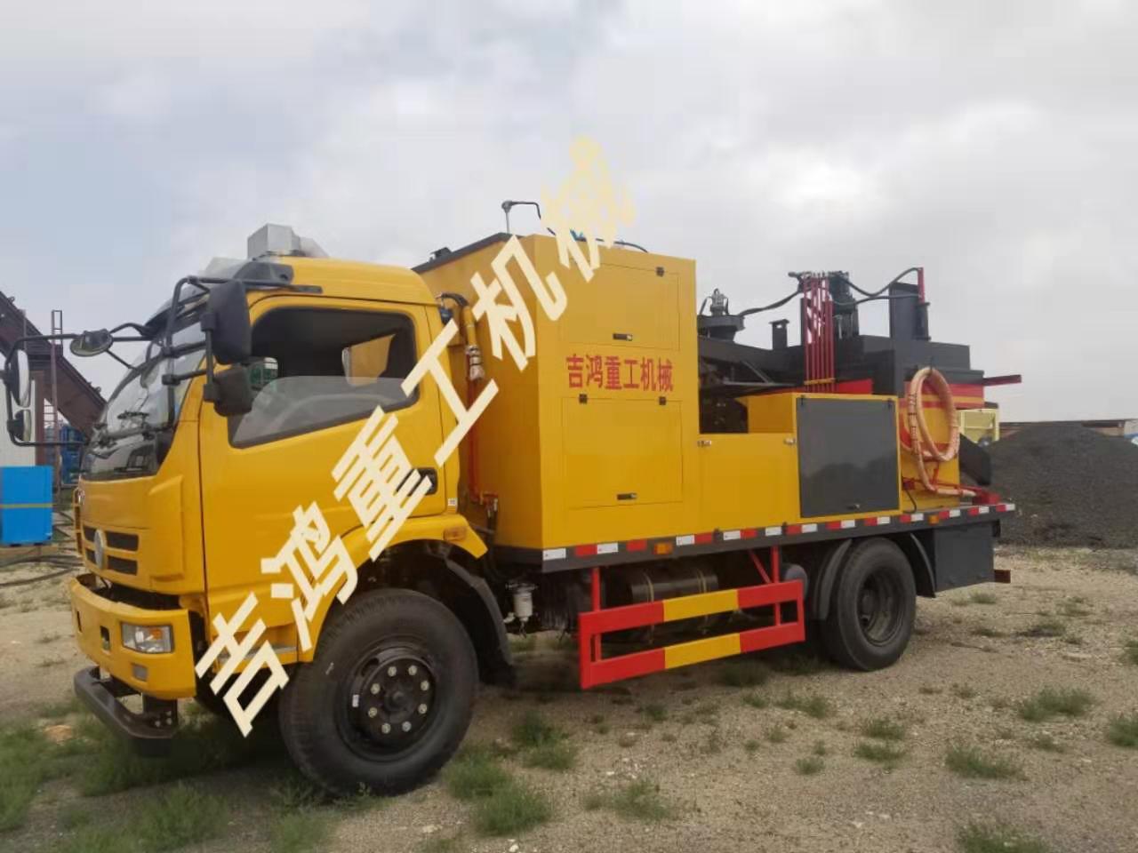 JHZG1000型多功能瀝青路面養(yǎng)護車